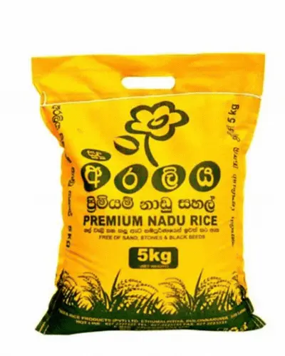 Araliya Nadu Rice