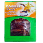 Zabeel Premium Dates