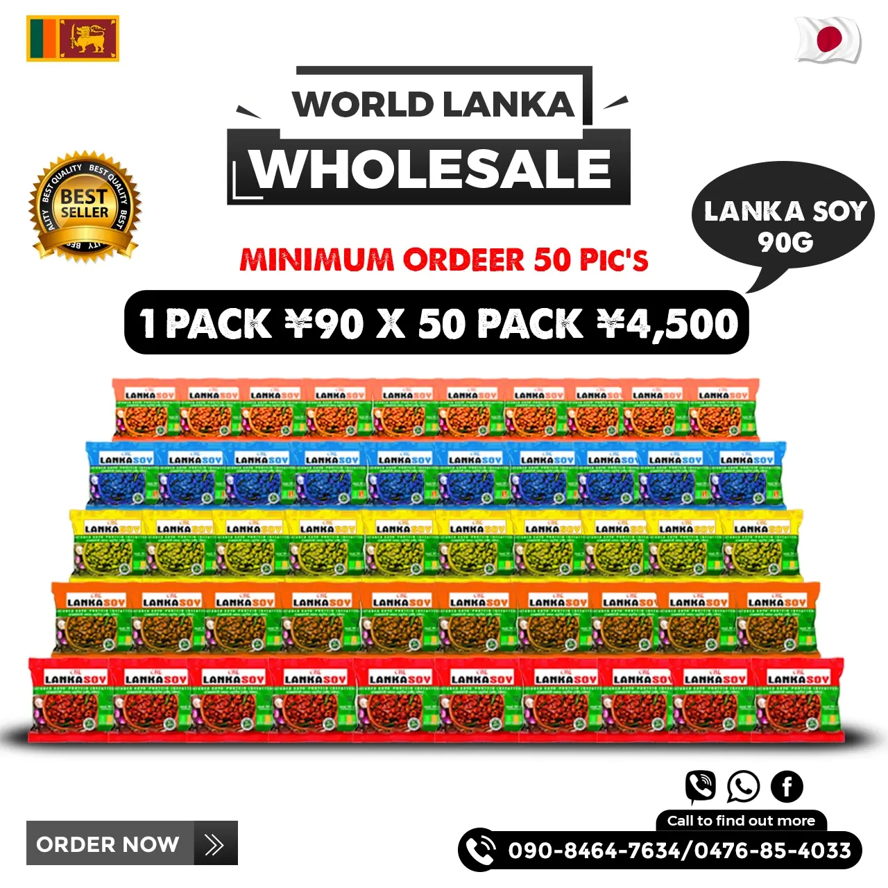 Lanka Soy Wholesale